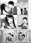 あの街へ行こう試し読み3ページ