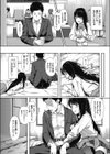あの街へ行こう試し読み4ページ