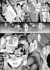 欲の代償試し読み4ページ