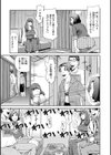 相セク屋試し読み3ページ