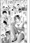 19デニールの誘惑 〜上司の妻は変態秘書〜試し読み5ページ