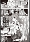 RE:SKIP試し読み1ページ