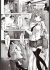 RE:SKIP試し読み6ページ