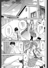 観察大勝試し読み5ページ