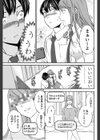 観察大勝試し読み7ページ