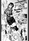 放課後プレイ試し読み1ページ