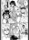 放課後プレイ試し読み2ページ