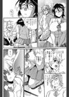 放課後プレイ試し読み4ページ