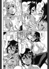 放課後プレイ試し読み6ページ