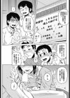 引き継ぎ試し読み1ページ