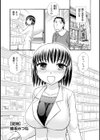 年上処女のハジメテ頂きます 私、オトナになっても大事にしてたのに試し読み5ページ