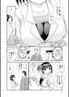 年上処女のハジメテ頂きます 私、オトナになっても大事にしてたのに試し読み6ページ