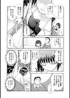 年上処女のハジメテ頂きます 私、オトナになっても大事にしてたのに試し読み7ページ