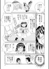 年上処女のハジメテ頂きます 私、オトナになっても大事にしてたのに試し読み9ページ