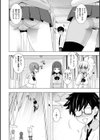 ネトリパコリ試し読み4ページ