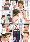家政婦妻 美尻の疼き試し読み4ページ