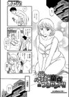 母へのバースデー童貞プレゼント試し読み1ページ