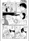 母へのバースデー童貞プレゼント試し読み2ページ