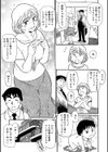 母へのバースデー童貞プレゼント試し読み3ページ