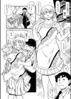 母へのバースデー童貞プレゼント試し読み4ページ