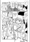 母へのバースデー童貞プレゼント試し読み5ページ