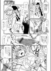 母へのバースデー童貞プレゼント試し読み7ページ