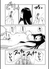 輪●凌● -彼氏の思うままに-試し読み3ページ