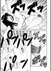 輪●凌● -彼氏の思うままに-試し読み5ページ