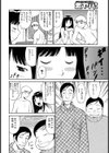 輪●凌● -彼氏の思うままに-試し読み8ページ