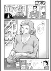 妻の母を…淫熟の義母肛姦試し読み2ページ