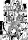 イロンナ カンケイ試し読み8ページ