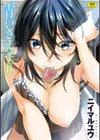 青いさえずり試し読み1ページ