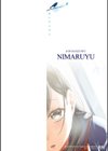 青いさえずり試し読み2ページ