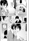 青いさえずり試し読み7ページ