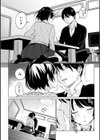 青いさえずり試し読み8ページ