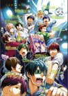 学校でイこう！試し読み4ページ