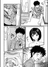 従妹なセフレ。年下乙女はハメたがり試し読み10ページ