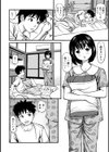 従妹なセフレ。年下乙女はハメたがり試し読み12ページ