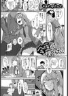 私たちのはじまり試し読み2ページ