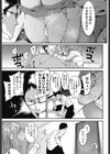 私たちのはじまり試し読み10ページ