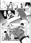 僕と彼女のこぼれ話試し読み3ページ