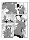 僕と彼女のこぼれ話試し読み5ページ
