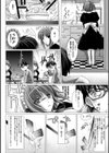 メイド嫁試し読み8ページ