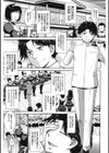 残念王子と毒舌メイド試し読み1ページ