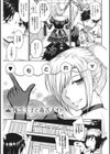残念王子と毒舌メイド試し読み3ページ
