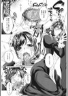 吾城院子息の御望み試し読み5ページ