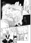 メイドさんとボク試し読み2ページ