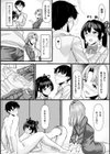 朱音さんの横取りレッスン試し読み6ページ