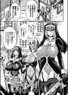 触手海に溺れるもの達試し読み1ページ