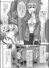 それでもアニキが大好きで試し読み2ページ